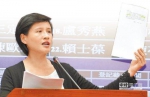 郑丽君(图片来源：台湾《中时电子报》) - 台湾新闻-中国新闻网