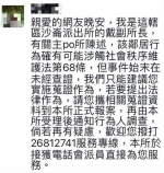 影》恐怖怪邻！半夜长按电铃狂笑 屋主崩溃 - 中时电子报