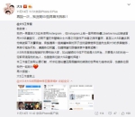 挑衅留言惹怒李亚鹏 大S怨：别再冒充我 - 中时电子报