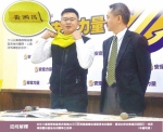 黄国昌 - 台湾新闻-中国新闻网