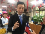 杨丽环宣布参选桃园市长国民党内初选 - 中时电子报