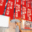 图为台北金瓯女中将繁星榜单制成巨幅挂条，宣传该校繁星录取率。图片来源：中国时报 (陈怡诚摄) - 台湾新闻-中国新闻网
