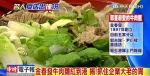 影》清炖牛肉麵红到港！郭董爱店出「撞」况 - 中时电子报