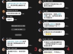 猎雷懒人包》五张对话框 搞懂他们到底在乔什么？ - 中时电子报