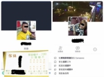 网友又发威！大闹牛排馆逼老板下跪 「大尾哥」找到了 - 中时电子报