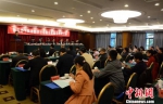 新形势下两岸经济社会融合发展学术研讨会举行 - 台湾新闻-中国新闻网