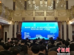 第三届两岸青年和平发展论坛在深圳举行 - 台湾新闻-中国新闻网
