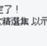 蔡依林金马走音逼出新专辑风格 网：一定收录「甜蜜蜜」 - 中时电子报