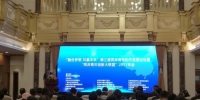 台湾青年大陆创新创业期望搭上高速发展快车 - 台湾新闻-中国新闻网