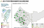 中市今空品良好 环保局密切观察风力动态 - 中时电子报