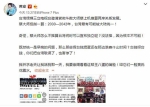 爆2033年台湾或将被统一 黄安：求老天让我活到那天 - 中时电子报