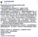 父亲逝世顿失依靠 曹西平吐内心话：坚强都是装的 - 中时电子报