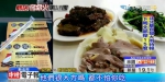 影》嗜赌儿败家害命 鹅肉名店「鼎玉铉」数度起落 - 中时电子报