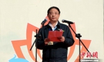 龙岩市委常委、秘书长、宣传部长詹昌建致辞。　张金川 摄 - 台湾新闻-中国新闻网