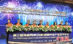 皖台健康养老产业合作前景可期 - 台湾新闻-中国新闻网
