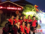 黔台社区民俗文化交流：舞蹈为媒连接两岸情谊 - 台湾新闻-中国新闻网