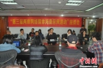 20位台湾媒体记者到海南交流采风 - 台湾新闻-中国新闻网