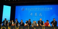 第三届两岸青年农业论坛在广西贺州开幕 - 台湾新闻-中国新闻网