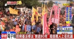 影》不满劳基法修法 高雄近万名劳工上街抗议 - 中时电子报