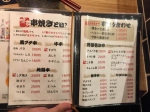 下町美味！浅草小店用台湾食材串起台日友谊桥梁 - 中时电子报