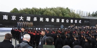 南京大屠杀80周年 台湾只有马英九发声 - 中时电子报