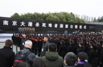 南京大屠杀80周年 台湾只有马英九发声 - 中时电子报