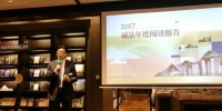 “登陆”两周年台湾诚品书店誓言在大陆打造有温度的书店 - 台湾新闻-中国新闻网