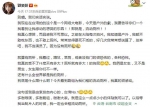 刘乐妍为「它」 微博上勇喊「台湾No.1」 - 中时电子报