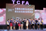 连锁服务业奥斯卡TCFA杰出店长选拔 全联店长获奖 - 中时电子报