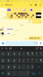 正港边缘人！老妈传讯问这句 他哭问：我是亲生的吗 - 中时电子报