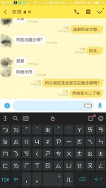 正港边缘人！老妈传讯问这句 他哭问：我是亲生的吗 - 中时电子报