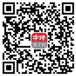 《全台最速报》宜县府推农地政策 陈金德：未违背农委会政策 - 中时电子报