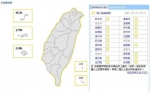 耶诞节冷气团发威！夜晚低温14度、西部空品差 - 中时电子报