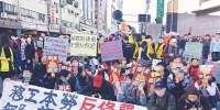 　因不满“劳动基准法”修法，台湾多个劳工团体近日发动游行，要求台湾当局行政机构撤回此次修法。 - 台湾新闻-中国新闻网