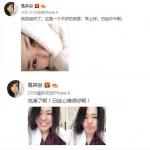 元旦震撼闪婚 苍井空却惊吐：我哭起床了 - 中时电子报