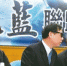 国民党能否团结变量众多，洪秀柱被推举为泛蓝联盟领袖。(图片来源：台湾《联合报》) - 台湾新闻-中国新闻网