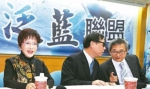 国民党能否团结变量众多，洪秀柱被推举为泛蓝联盟领袖。(图片来源：台湾《联合报》) - 台湾新闻-中国新闻网