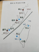 陆单方面开通M503航线 陆委会：陆方须承担影响两岸严重后果 - 中时电子报