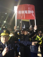 警察背后插6支令旗？ 原来是大安分局简易标语牌 - 中时电子报