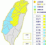 寒流9日到！周一南投以北大雨特报、17县市低温特报 - 中时电子报