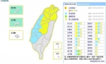 寒流9日到！周一南投以北大雨特报、17县市低温特报 - 中时电子报