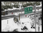 合欢山迎今年第一场降雪 上山道路结冰有管制 - 中时电子报
