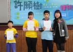 企业家回馈大湖学子 美学课程展丰硕成果 - 中时电子报