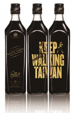 JOHNNIE WALKER 2018新年礼盒全系列上市 - 中时电子报