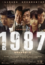 《1987》口碑熬出头！韩勇破12亿台币 - 中时电子报