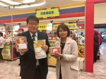 新光三越南西韩国展 首见雪香草莓 - 中时电子报