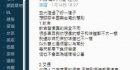 台湾大学生游大陆 感嘆：进步到吓死人 - 中时电子报