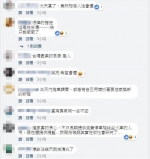 卖场推共享菜篮 网友酸：会还就不是台湾人了！ - 中时电子报