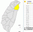 气温略升、早晚偏凉！宜兰大雨特报、高屏空品差 - 中时电子报