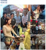 太辣了啦！这滷味摊让网友想吃「乳味」了 - 中时电子报